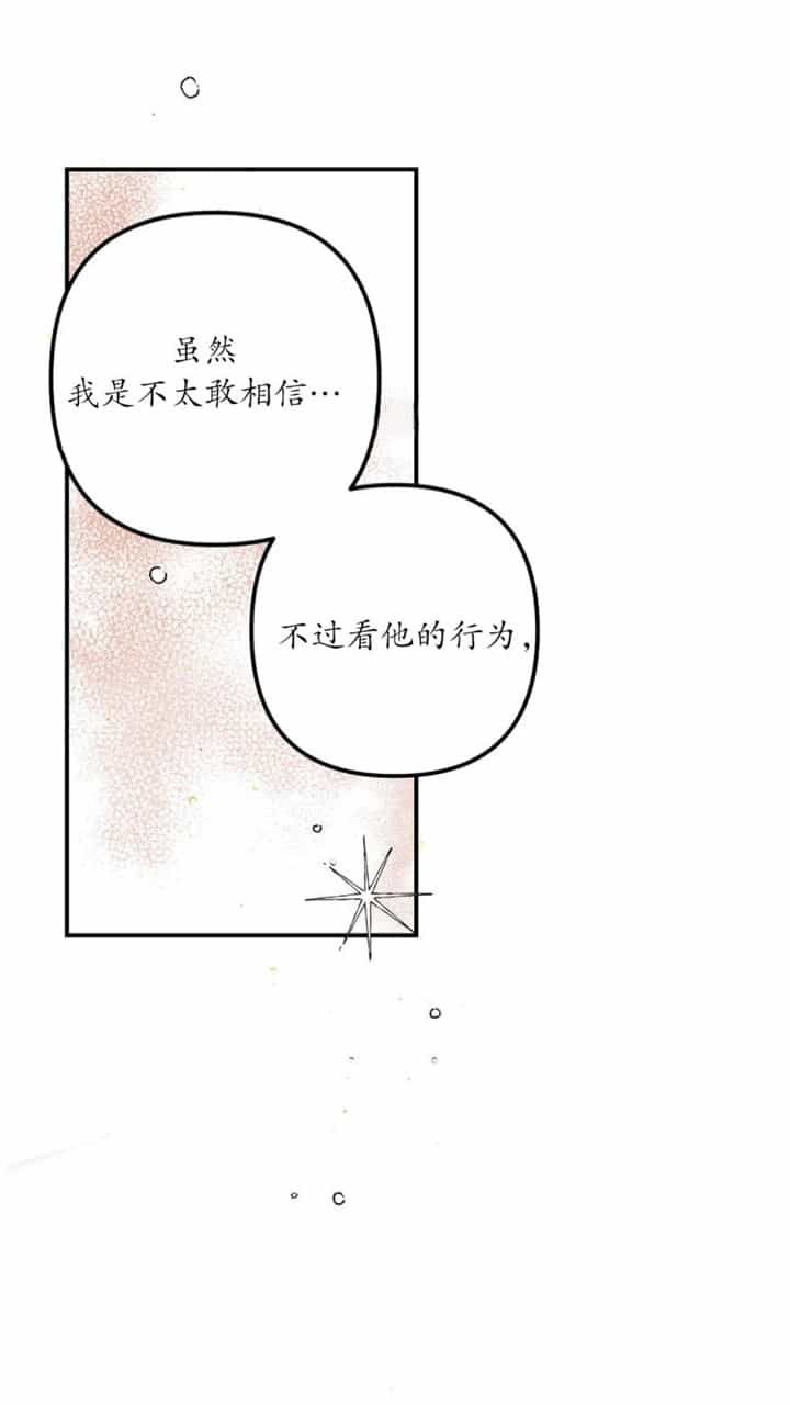 第67话6