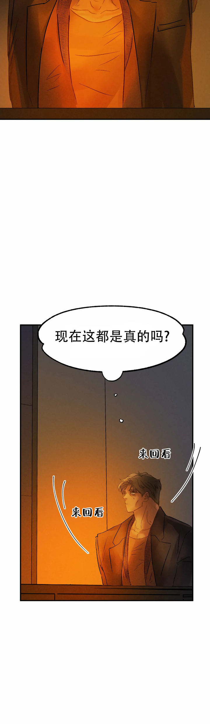 第8话5