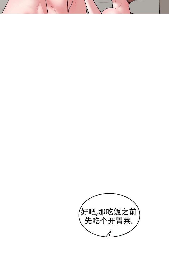 第29话25