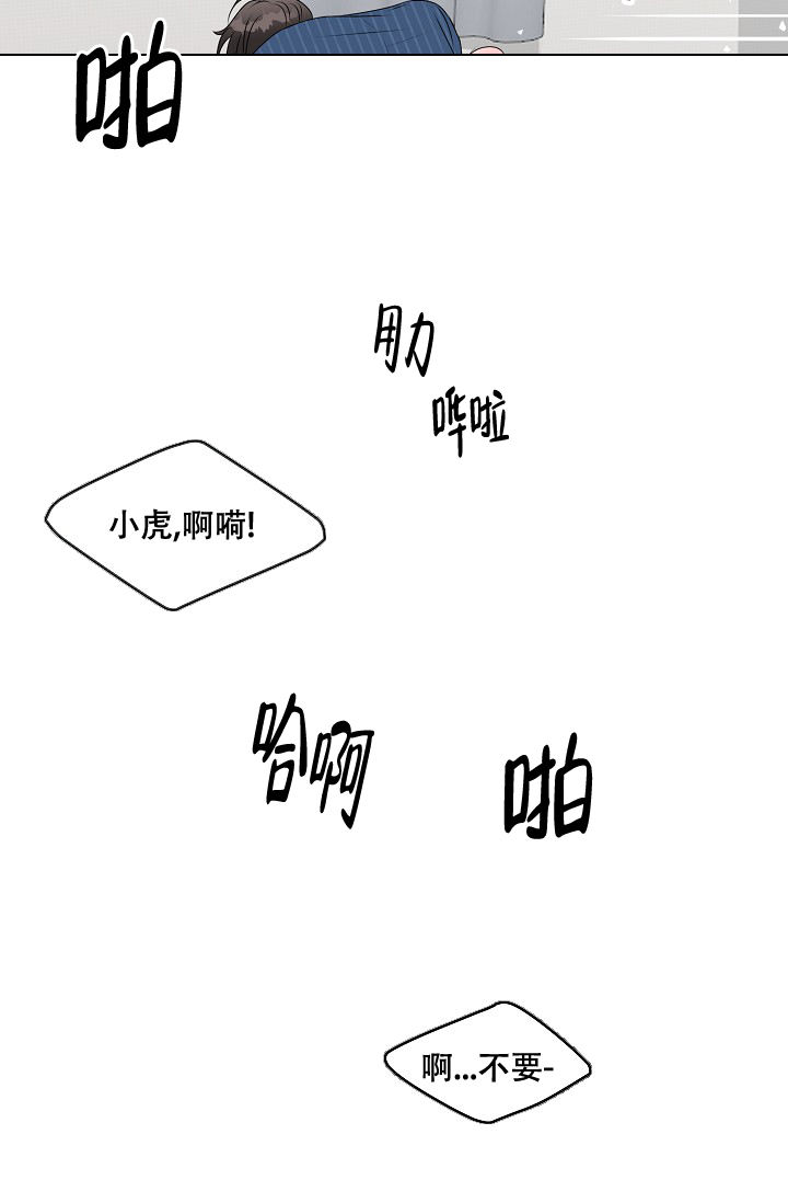 第11话23