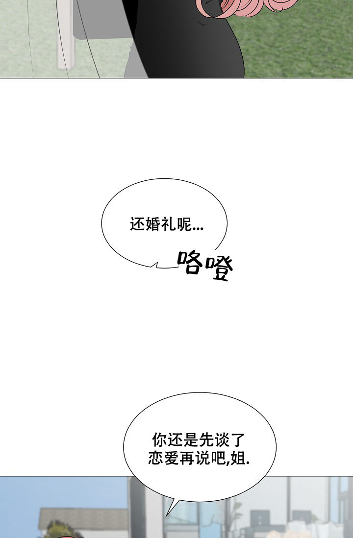 第31话38