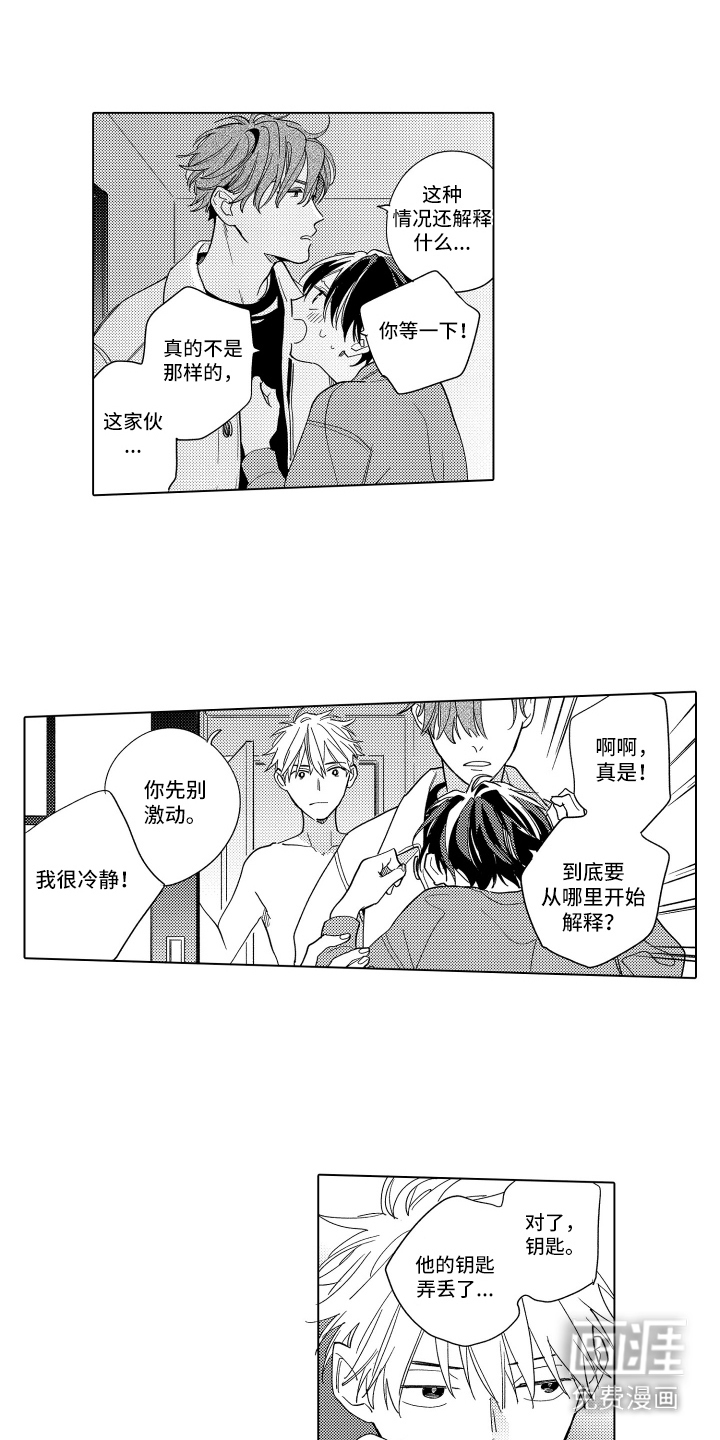 第25话1