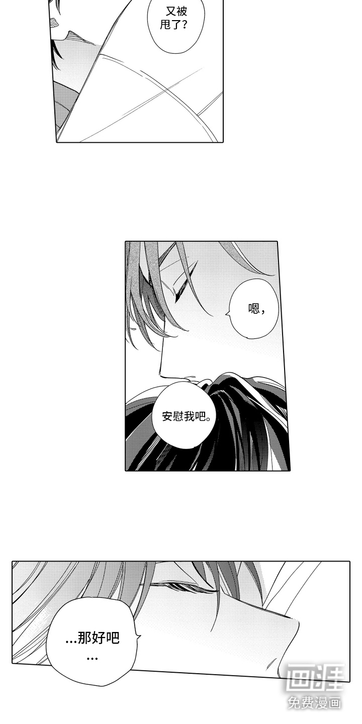 第25话12