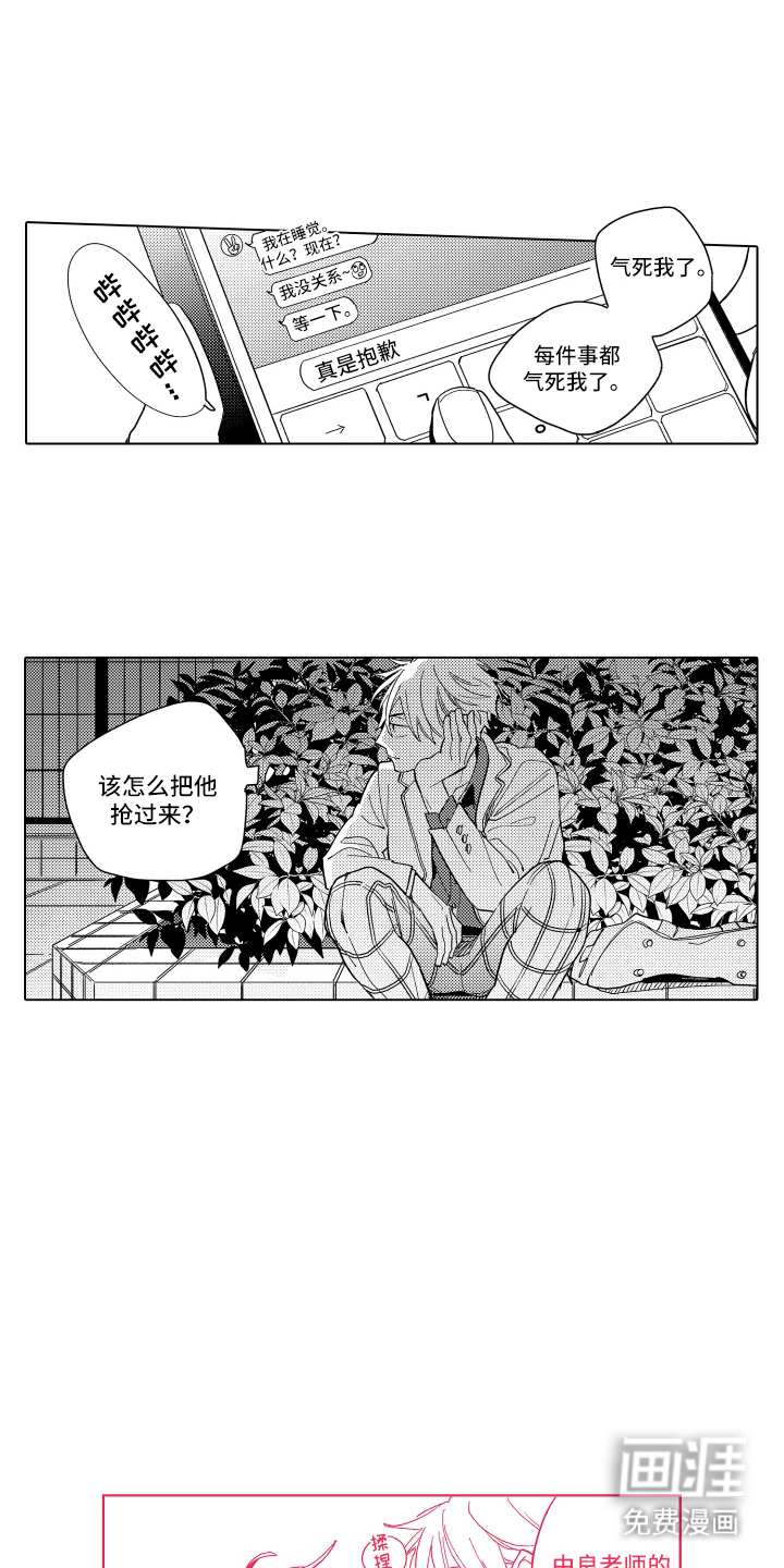 第25话13