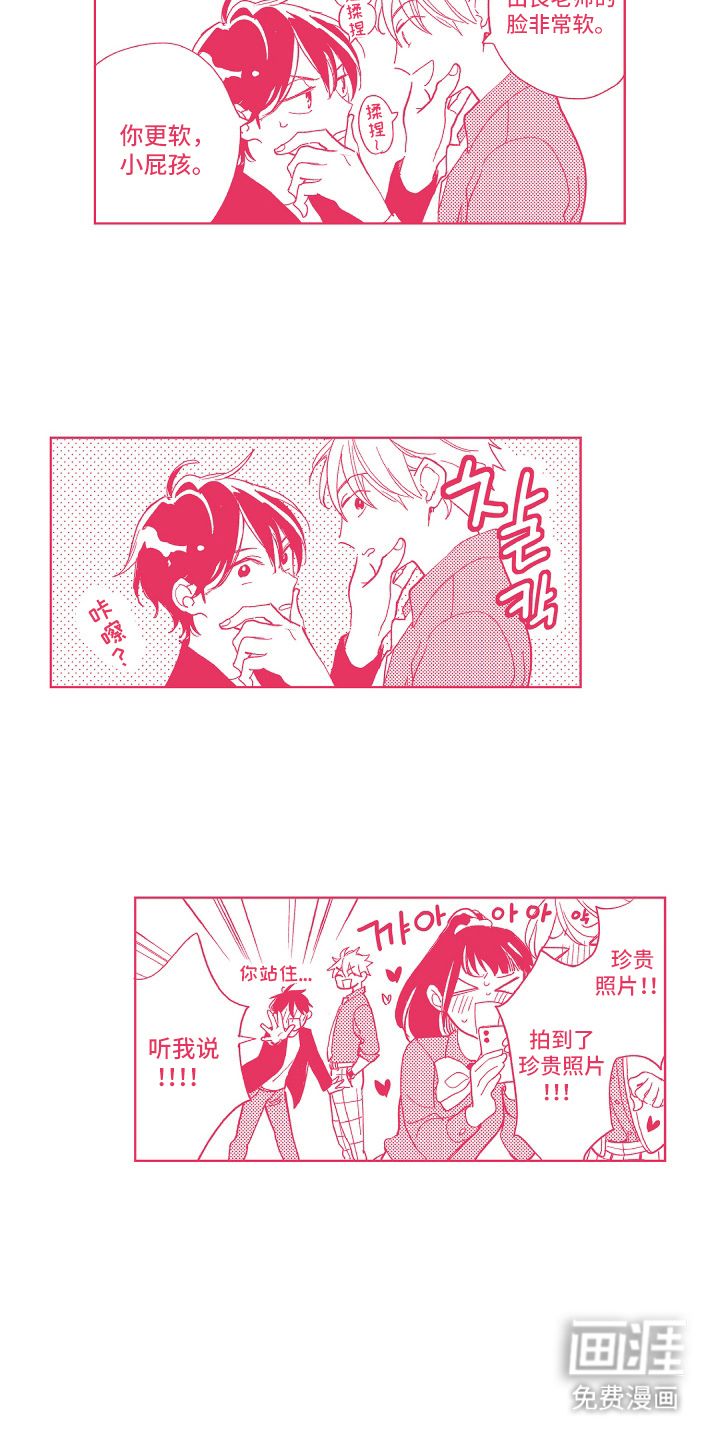 第25话14
