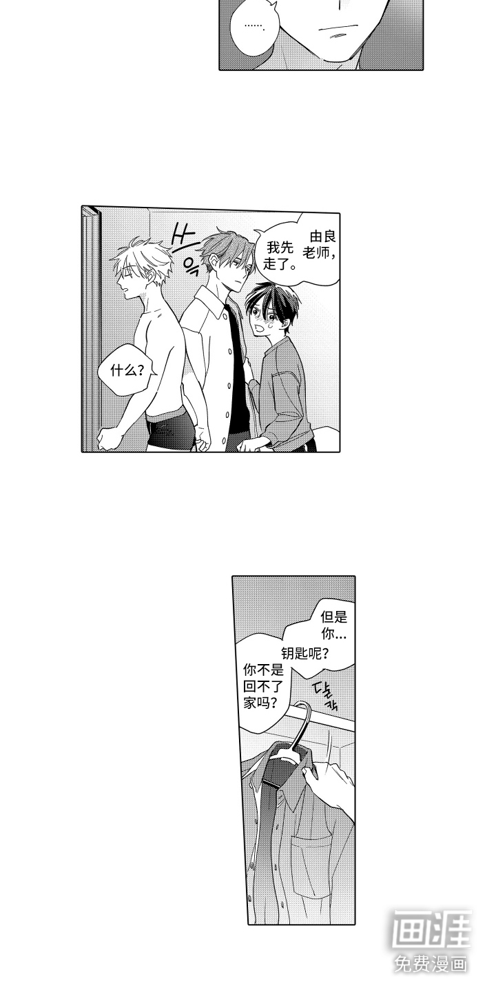 第25话2