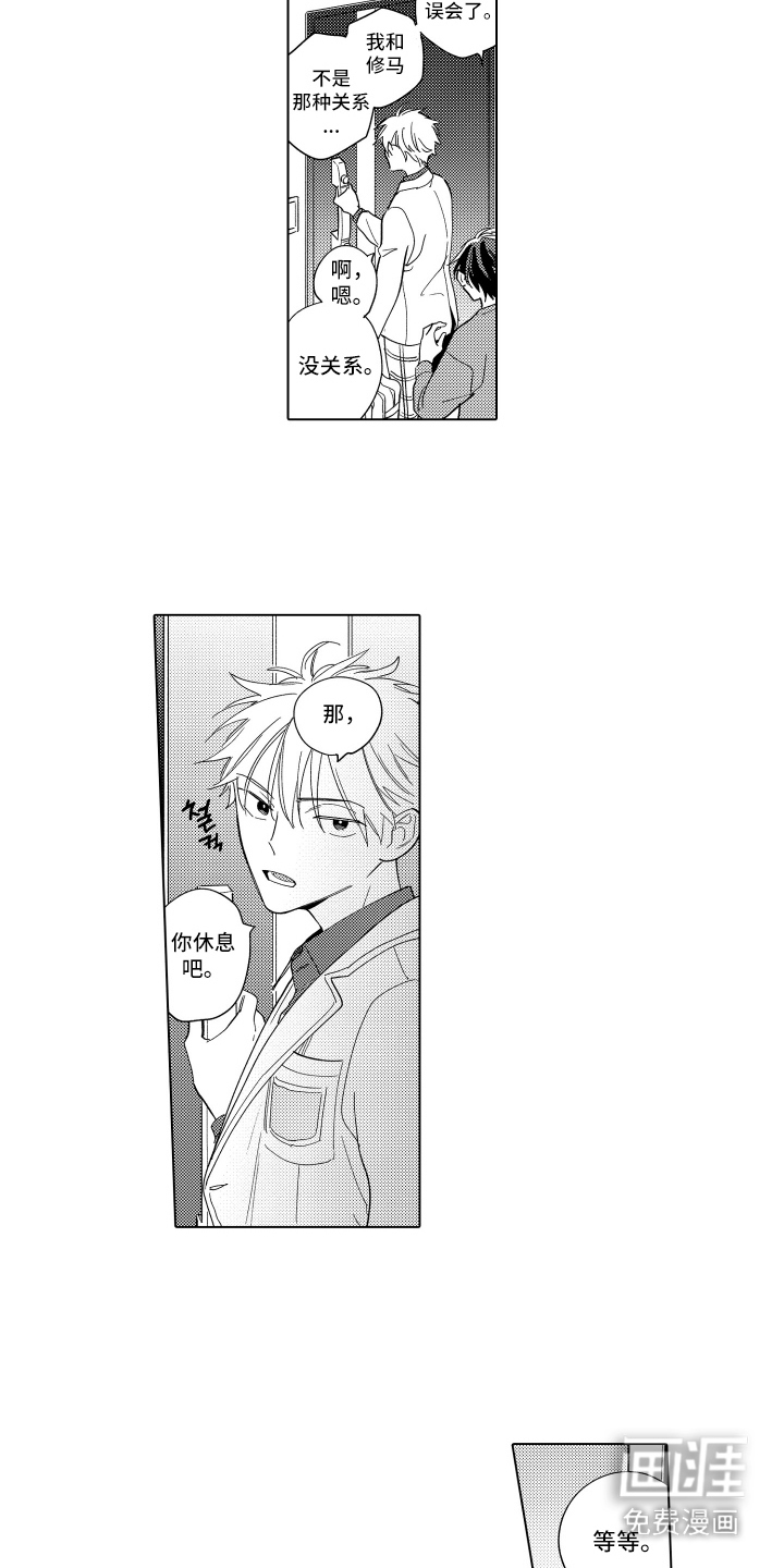 第25话5