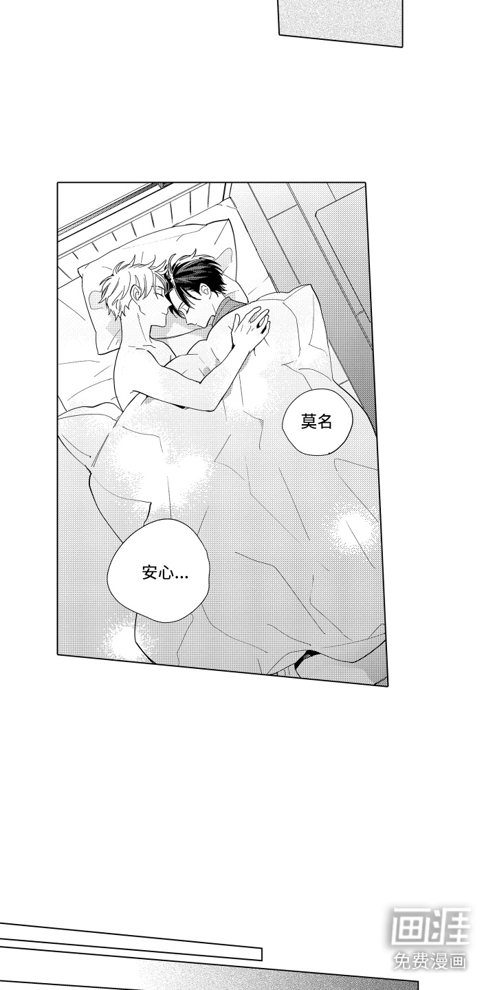 第24话1
