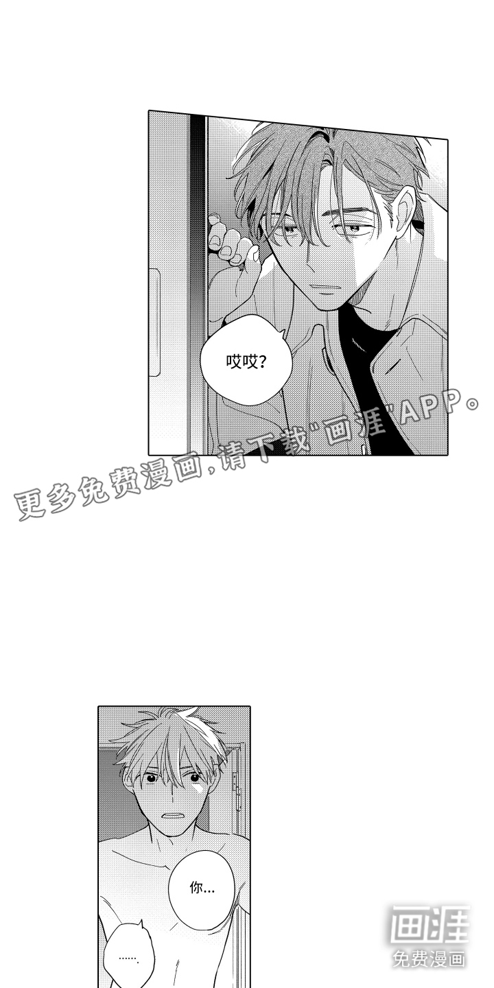 第24话12