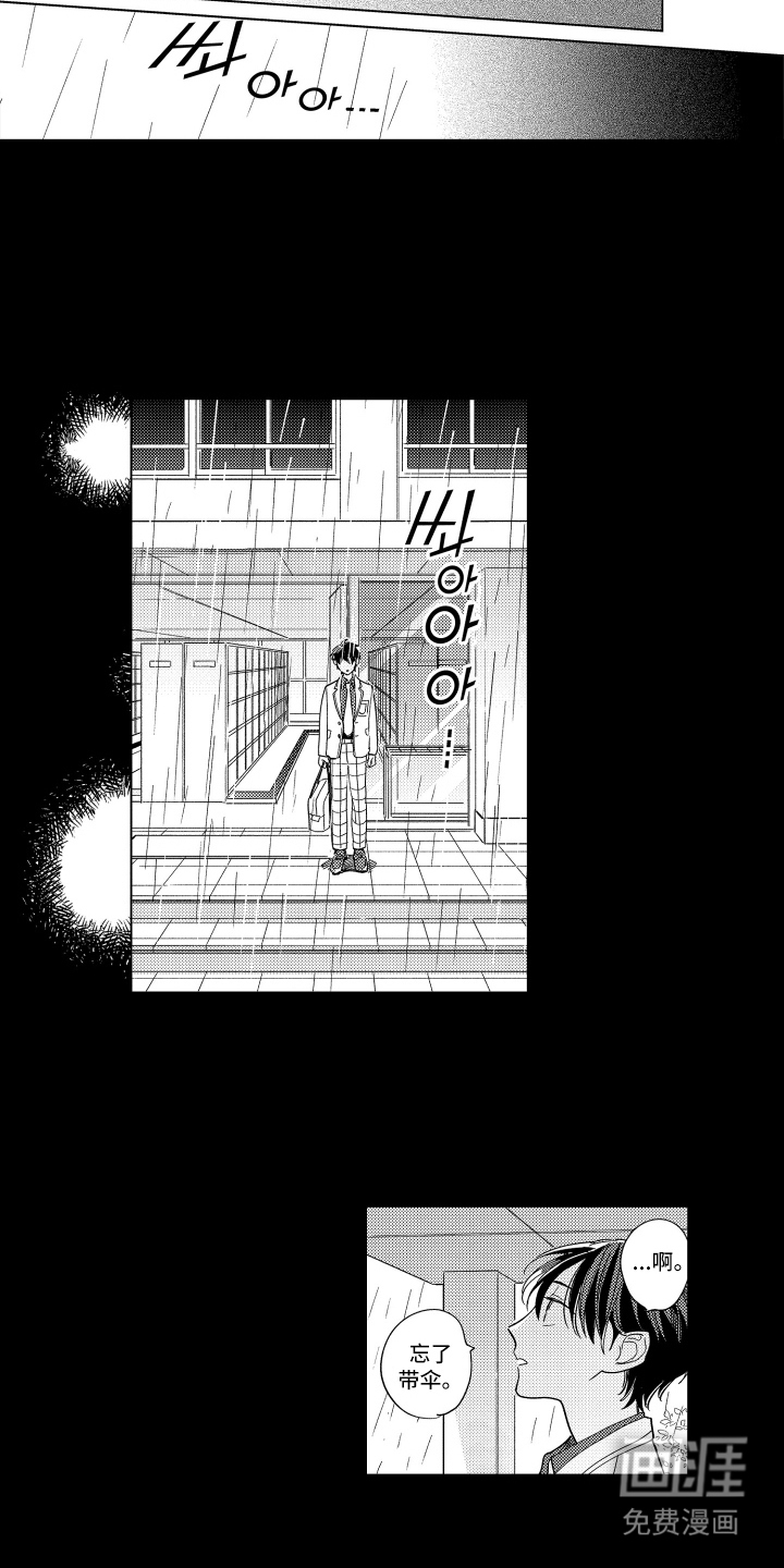 第24话2