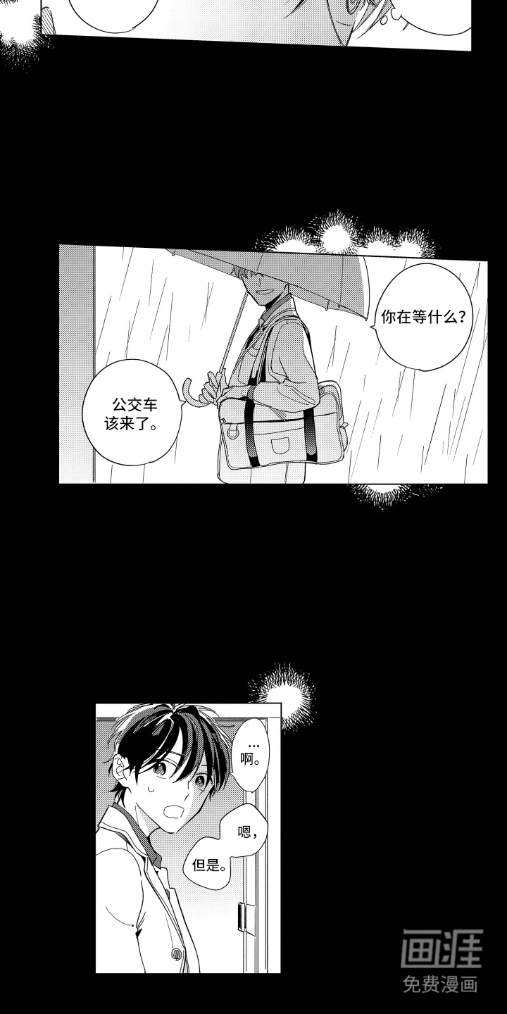 第24话5