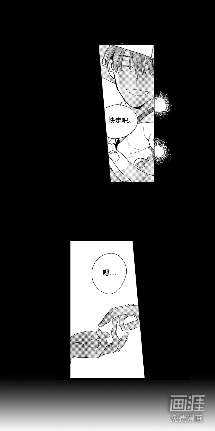 第24话6