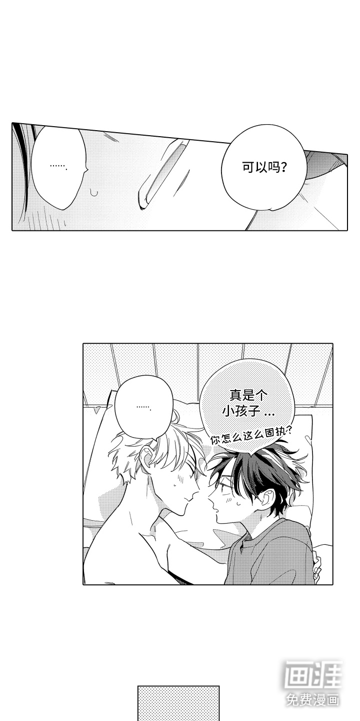 第23话0