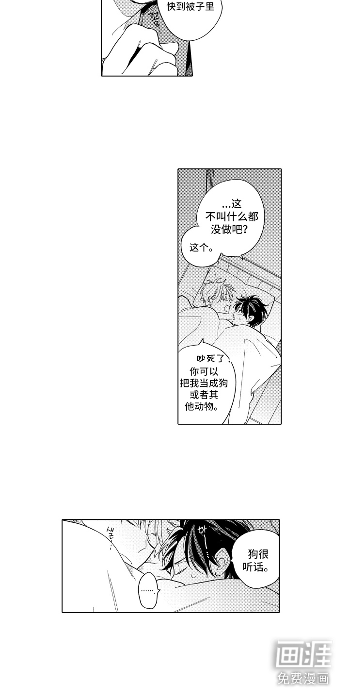 第23话13