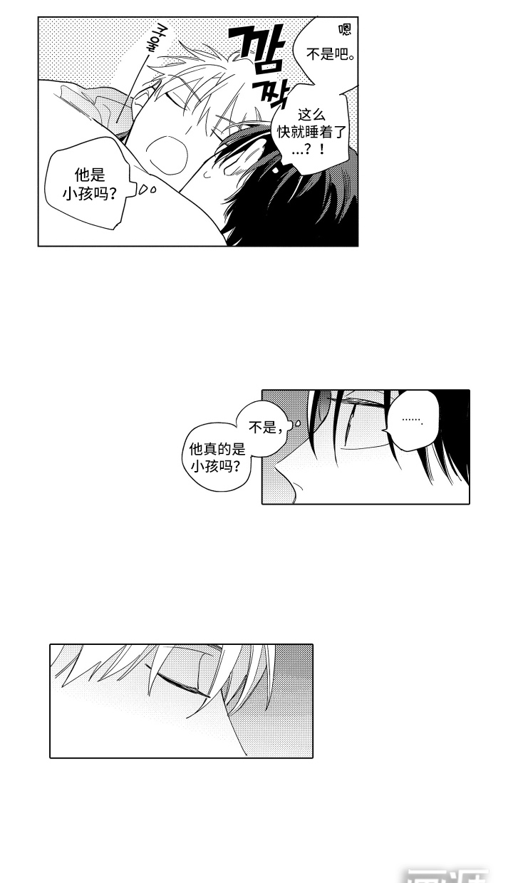 第23话14