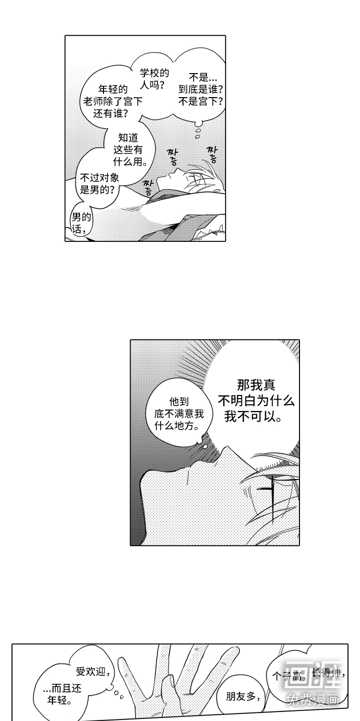 第22话1
