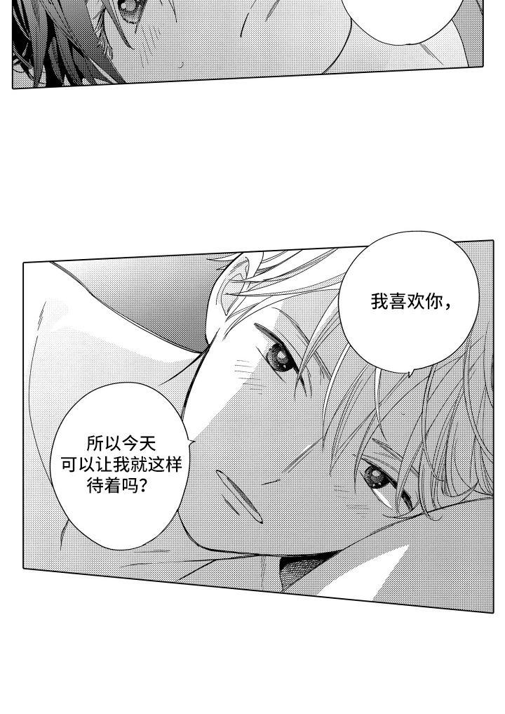 第22话15