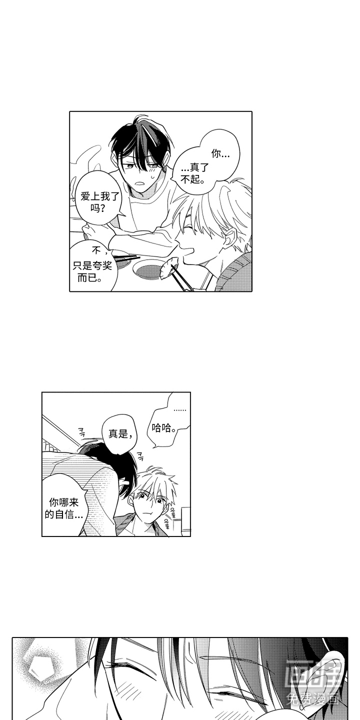 第21话0