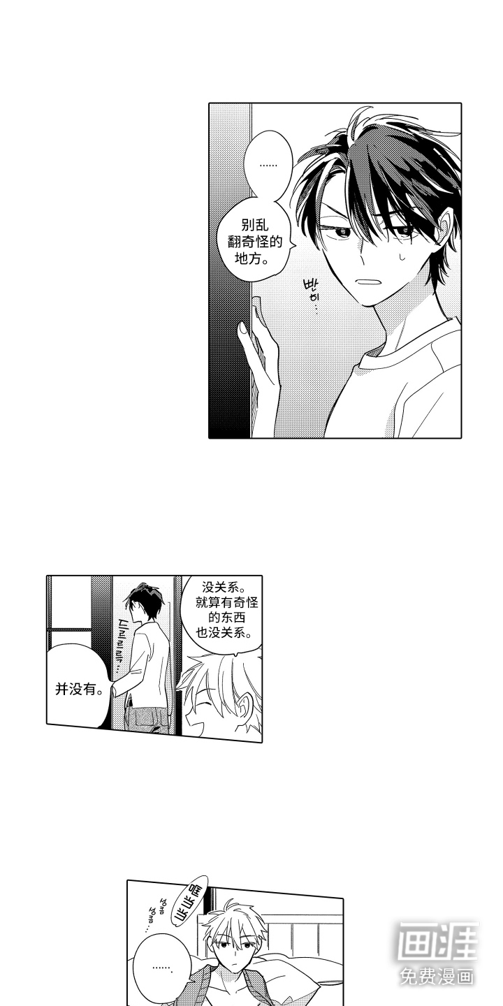 第21话10