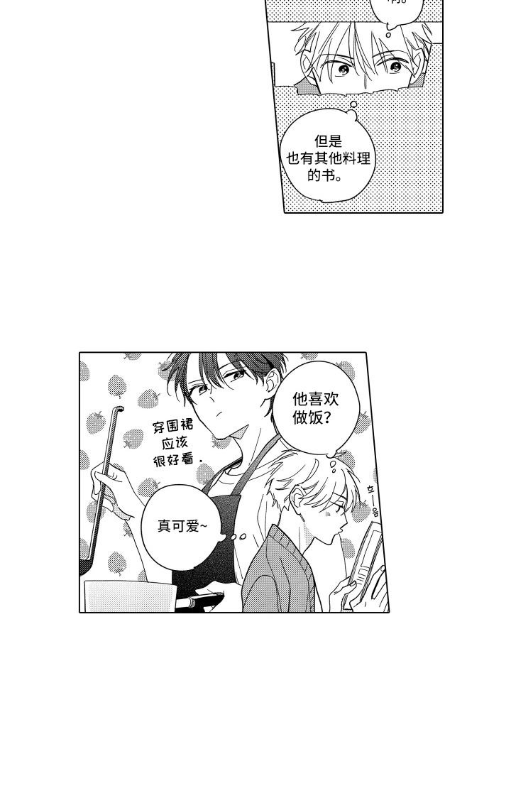 第21话14