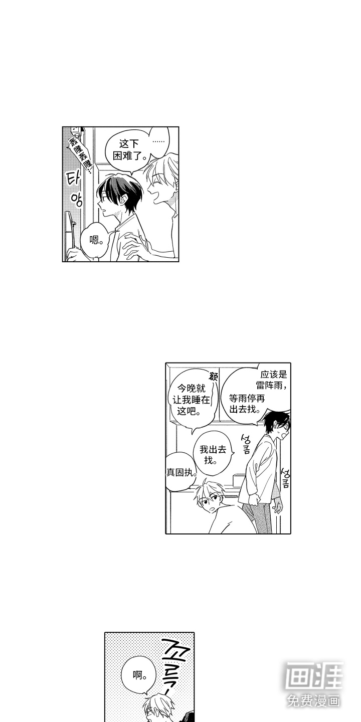 第19话0