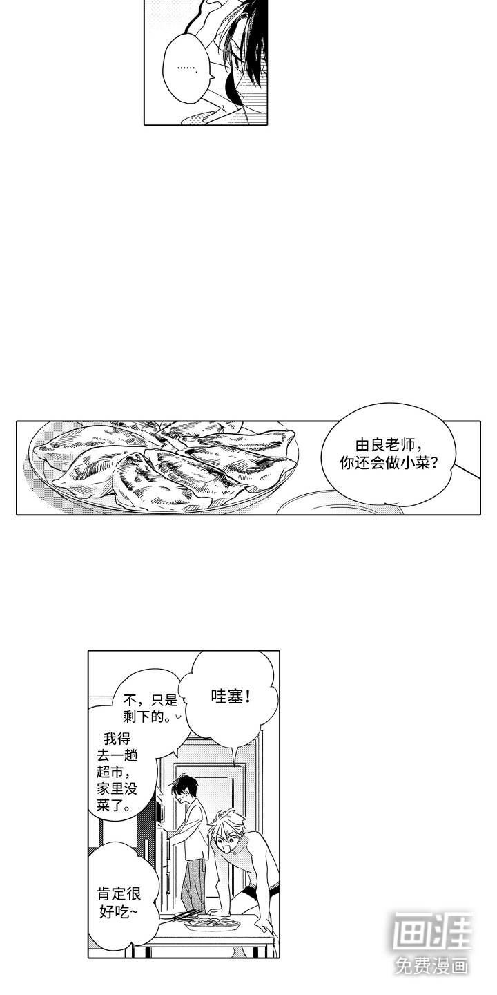 第19话1