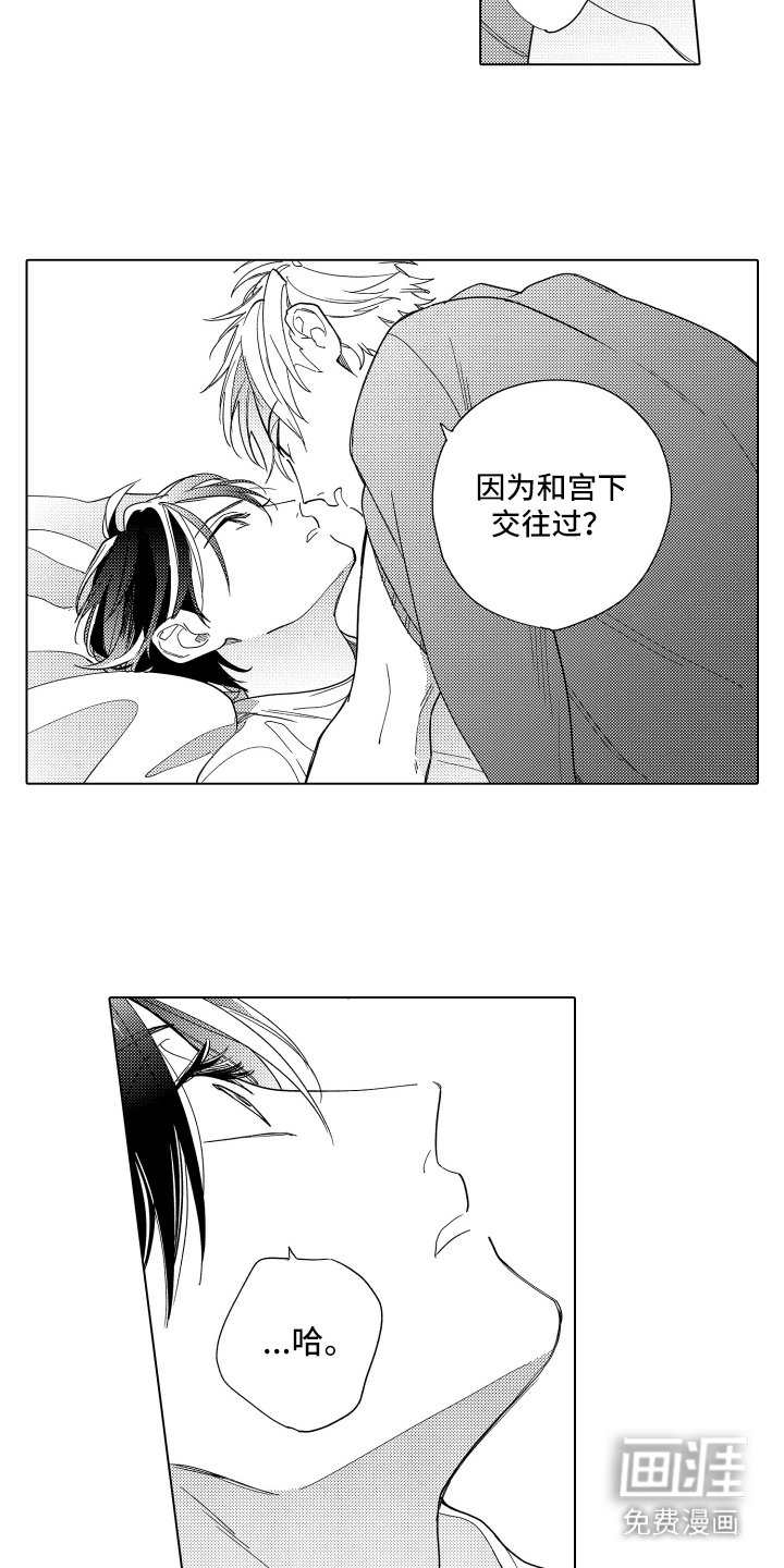 第19话13