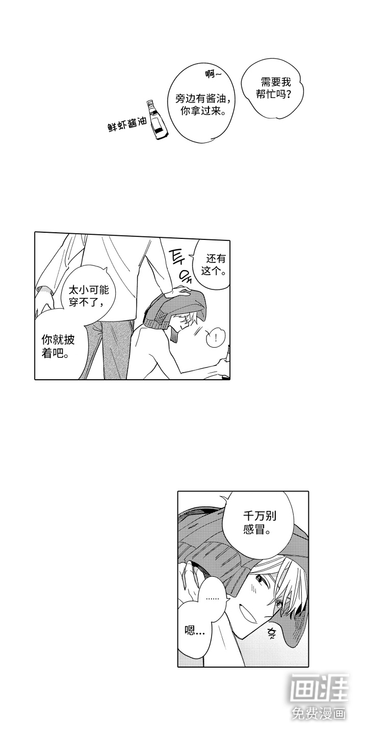 第19话2