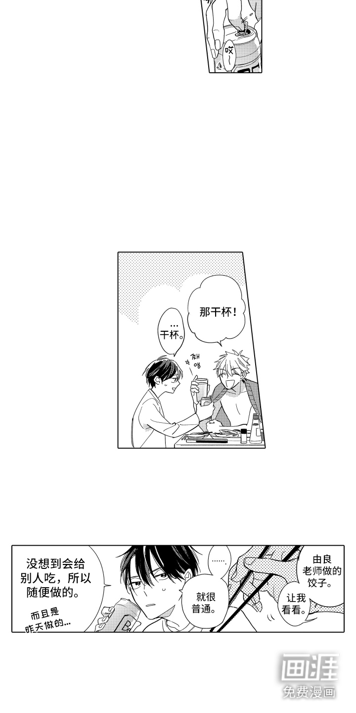 第19话4
