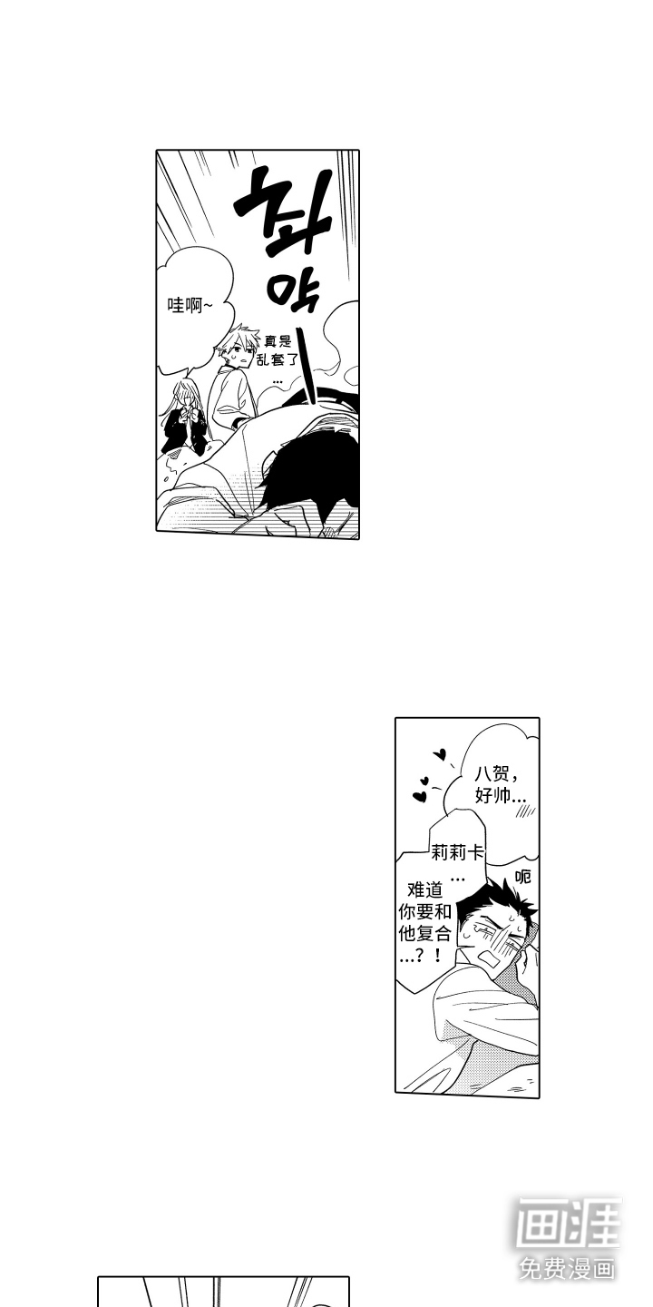 第18话0