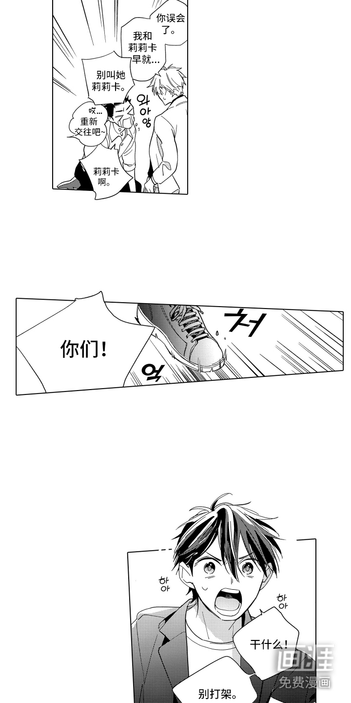 第18话1