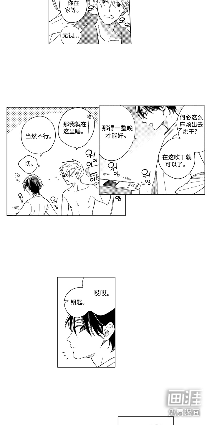 第18话11