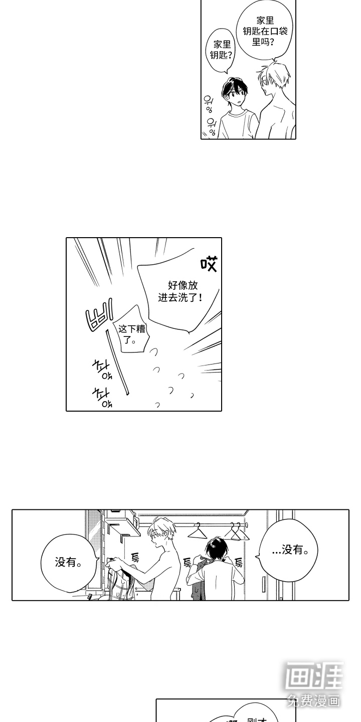第18话12