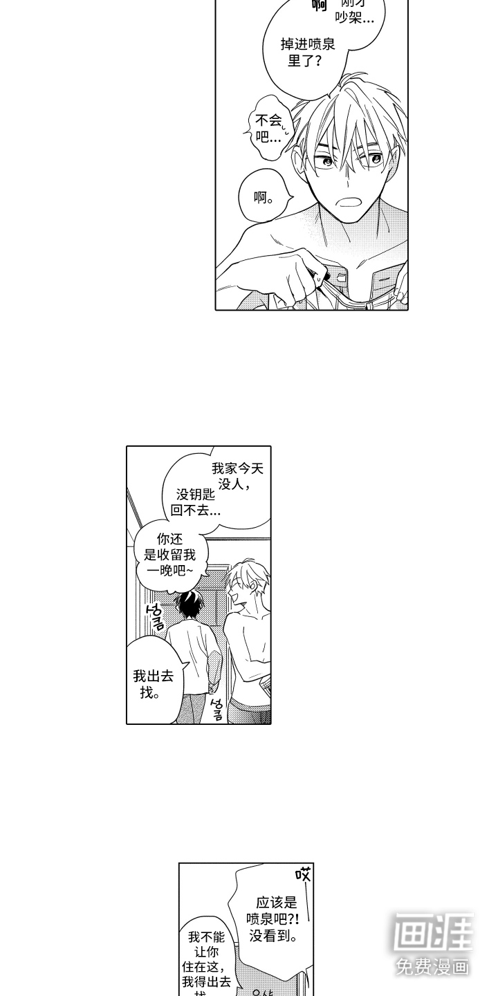 第18话13
