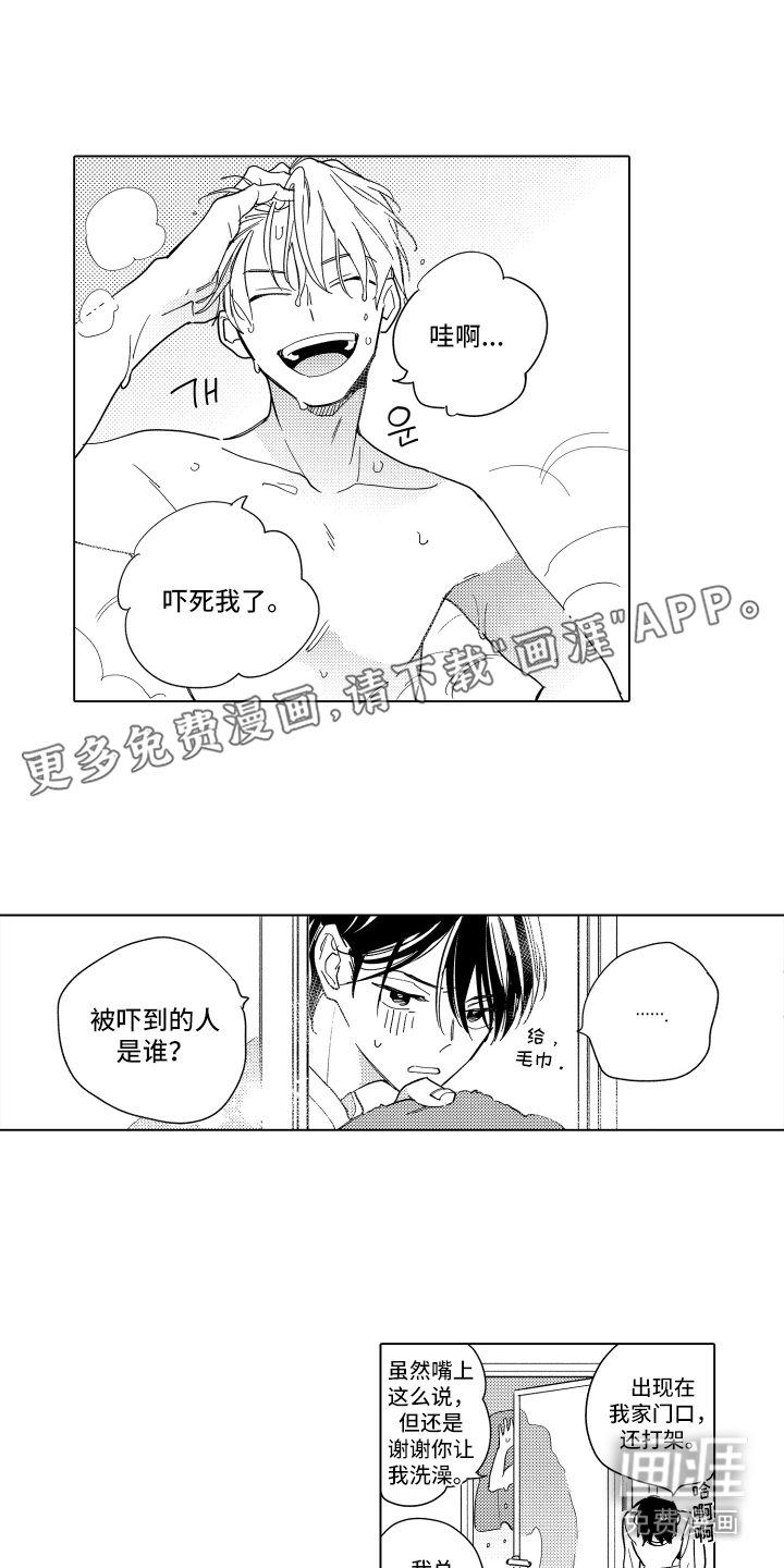 第18话6