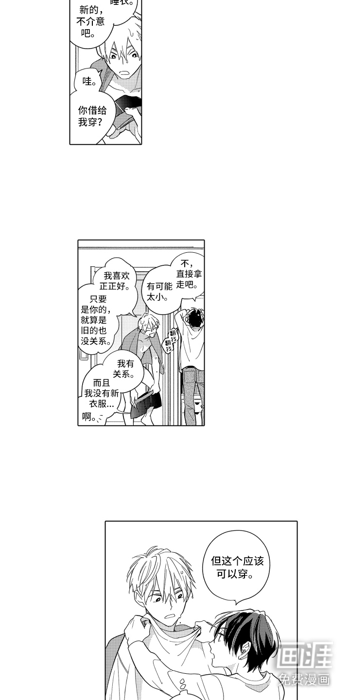 第18话8