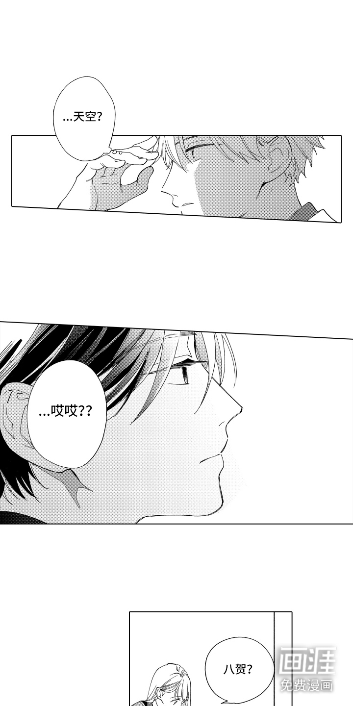 第17话0