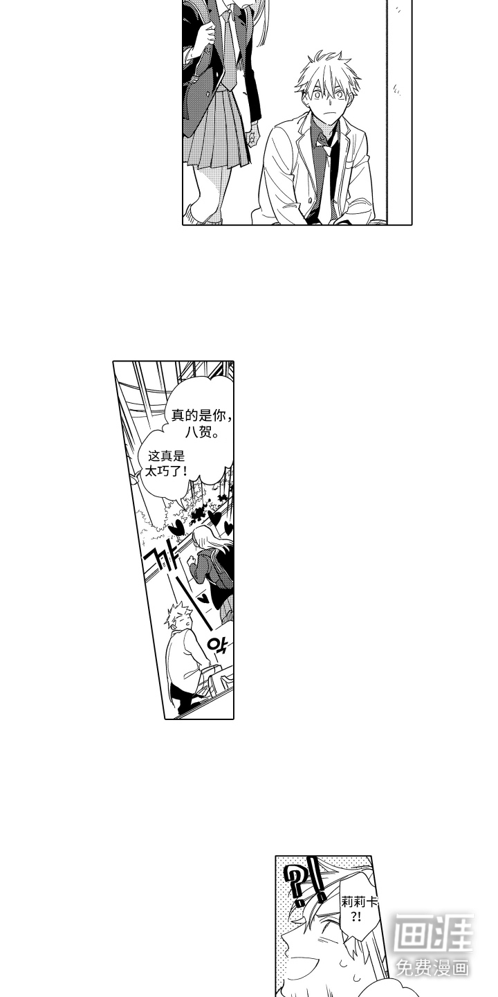 第17话1