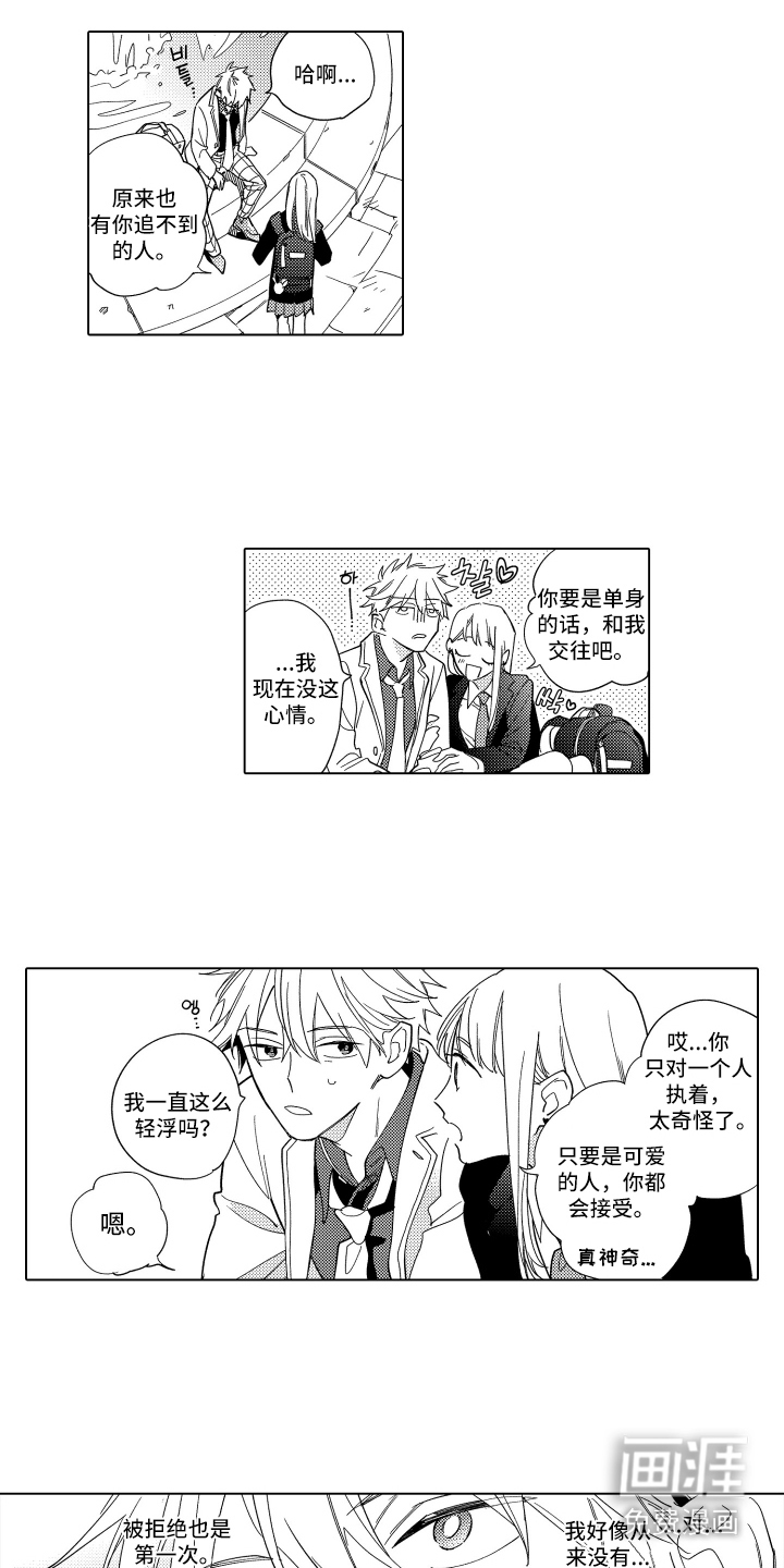 第17话10