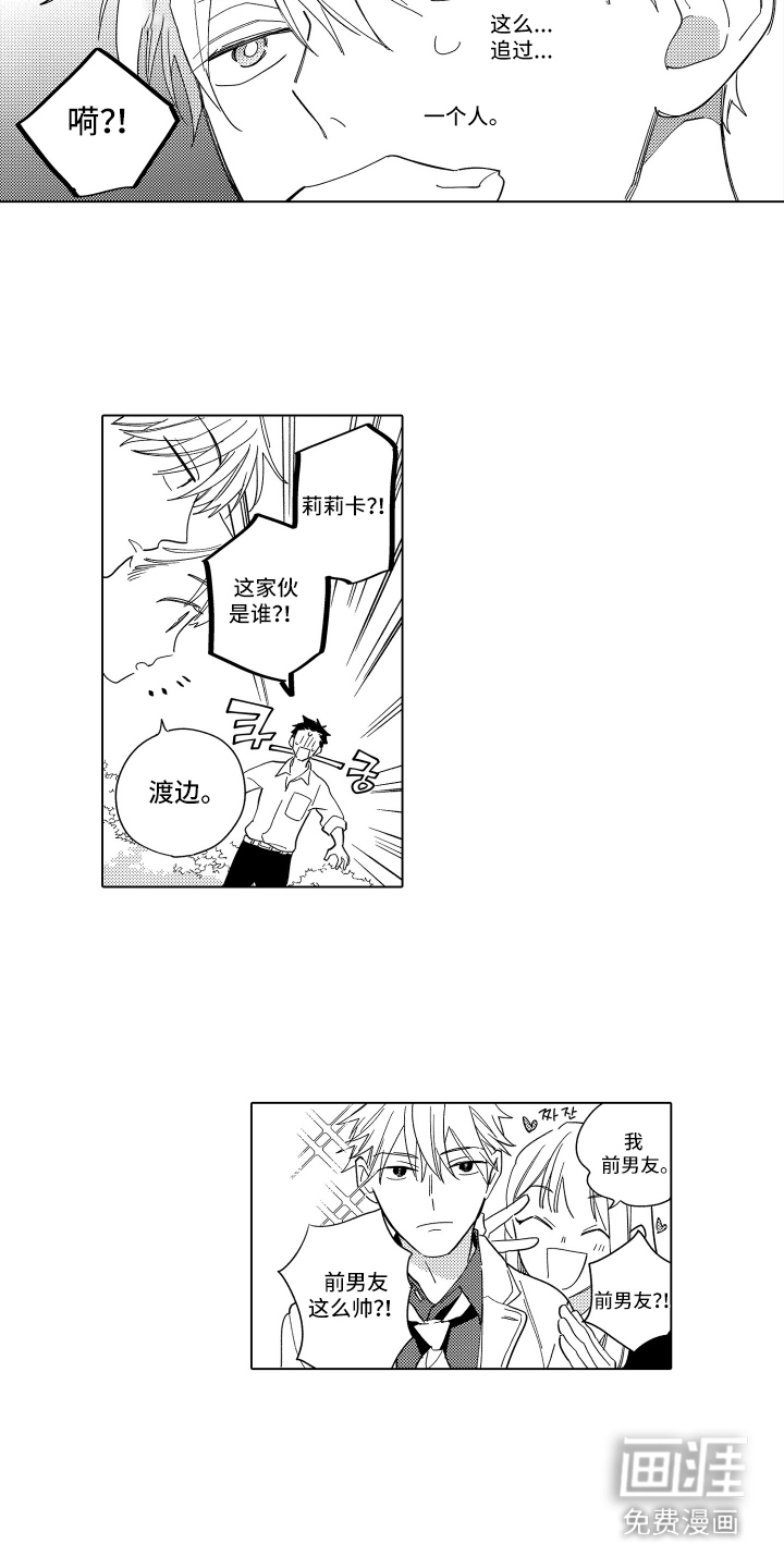 第17话11