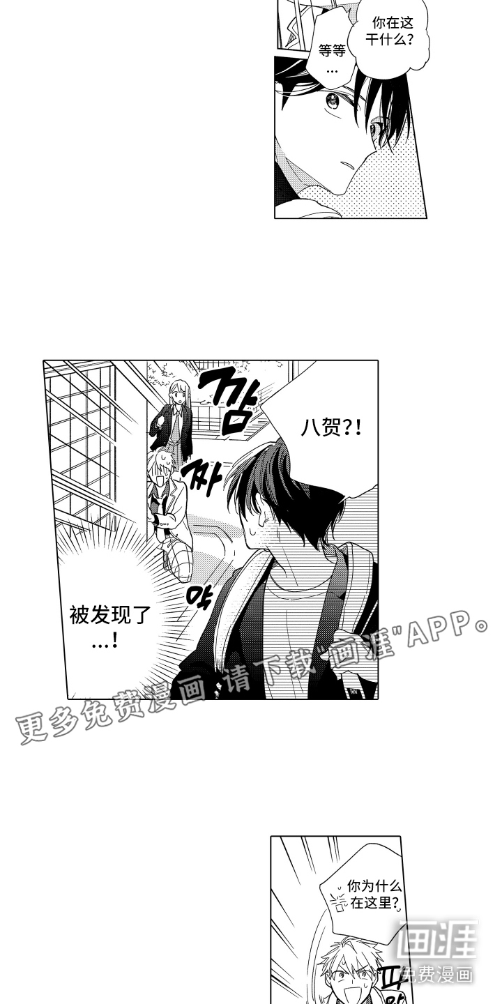 第17话2