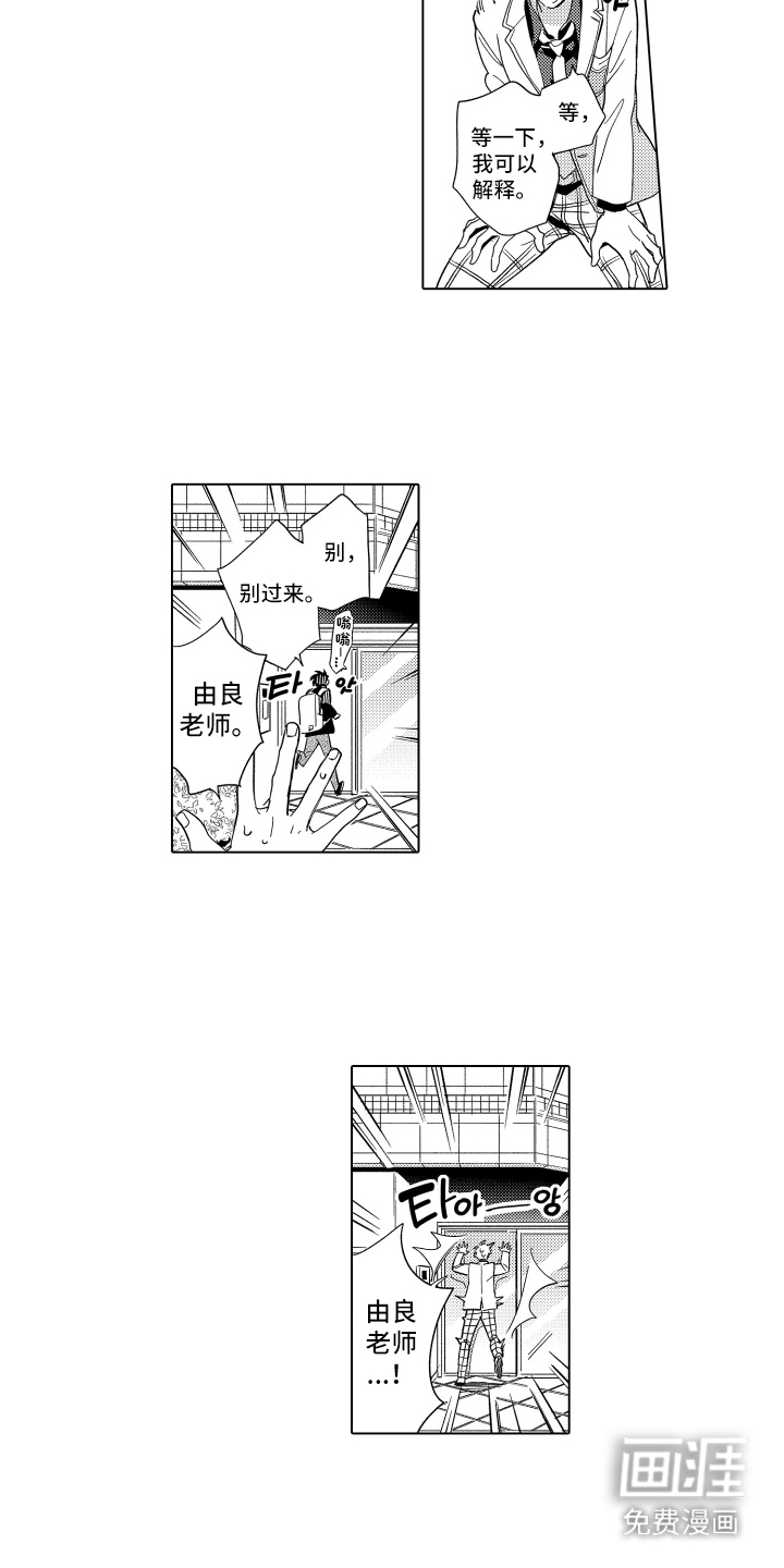 第17话3