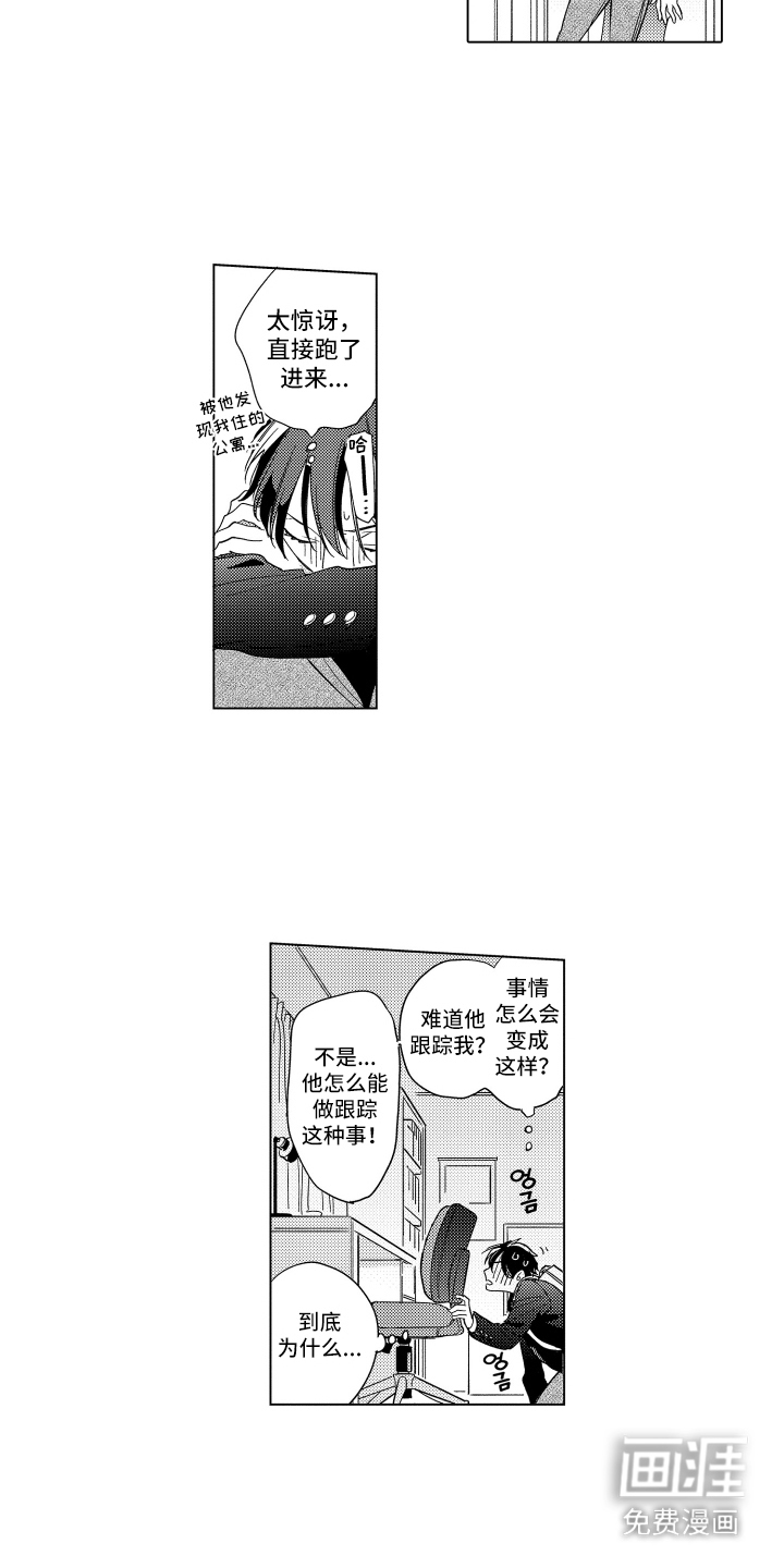 第17话5