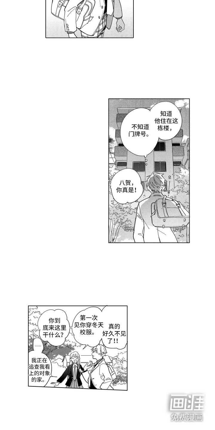 第17话7