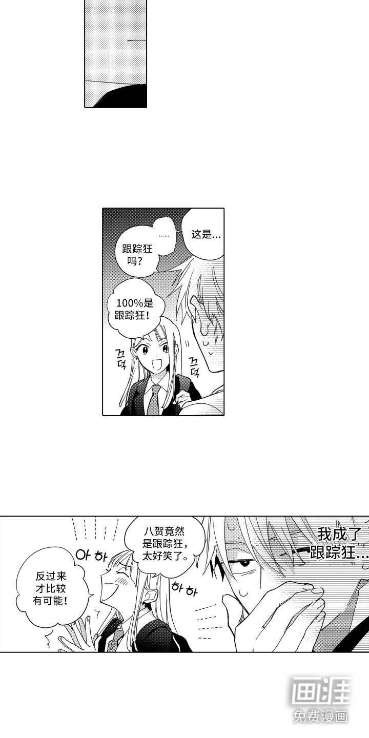 第17话9