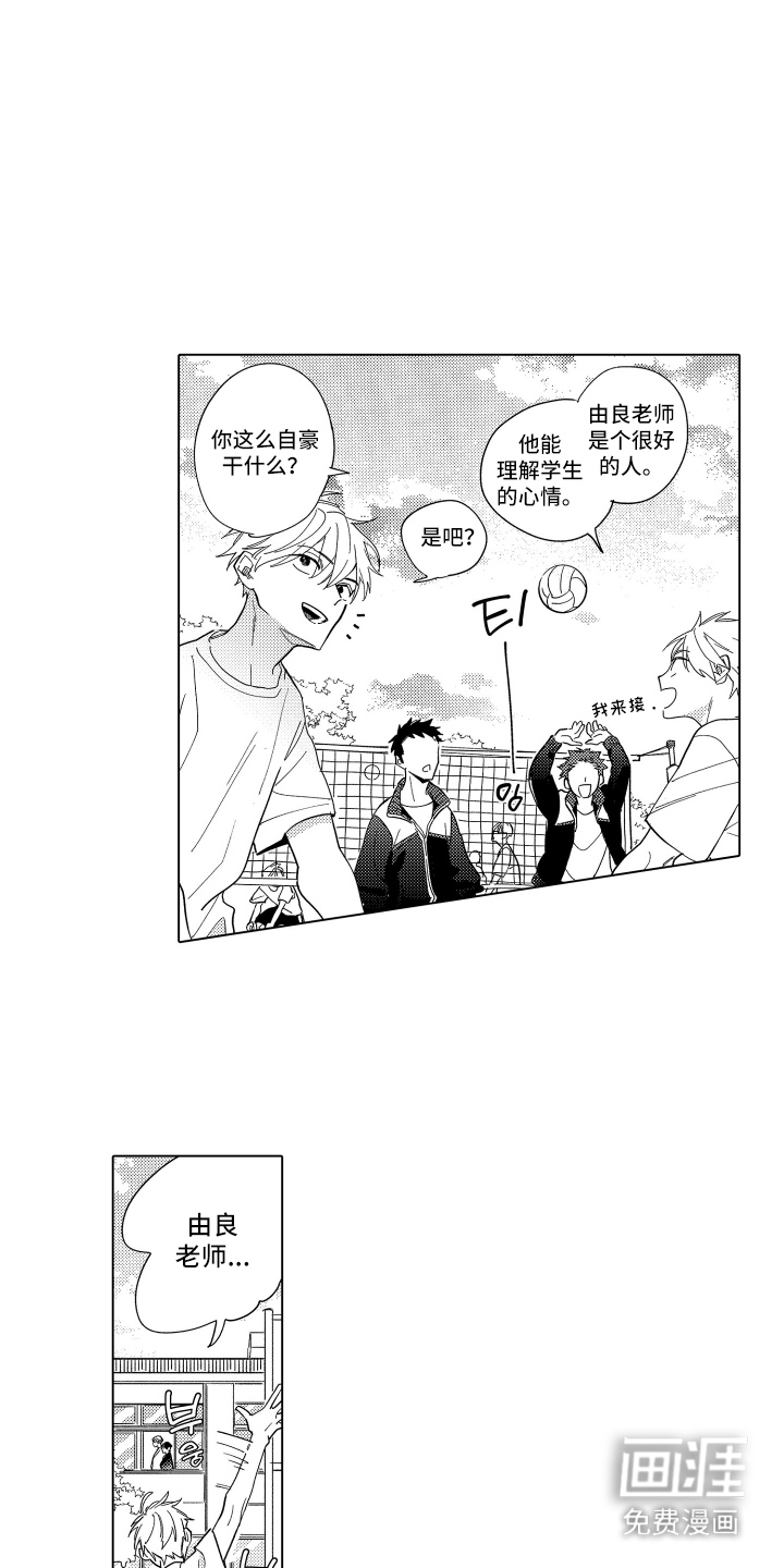 第16话0
