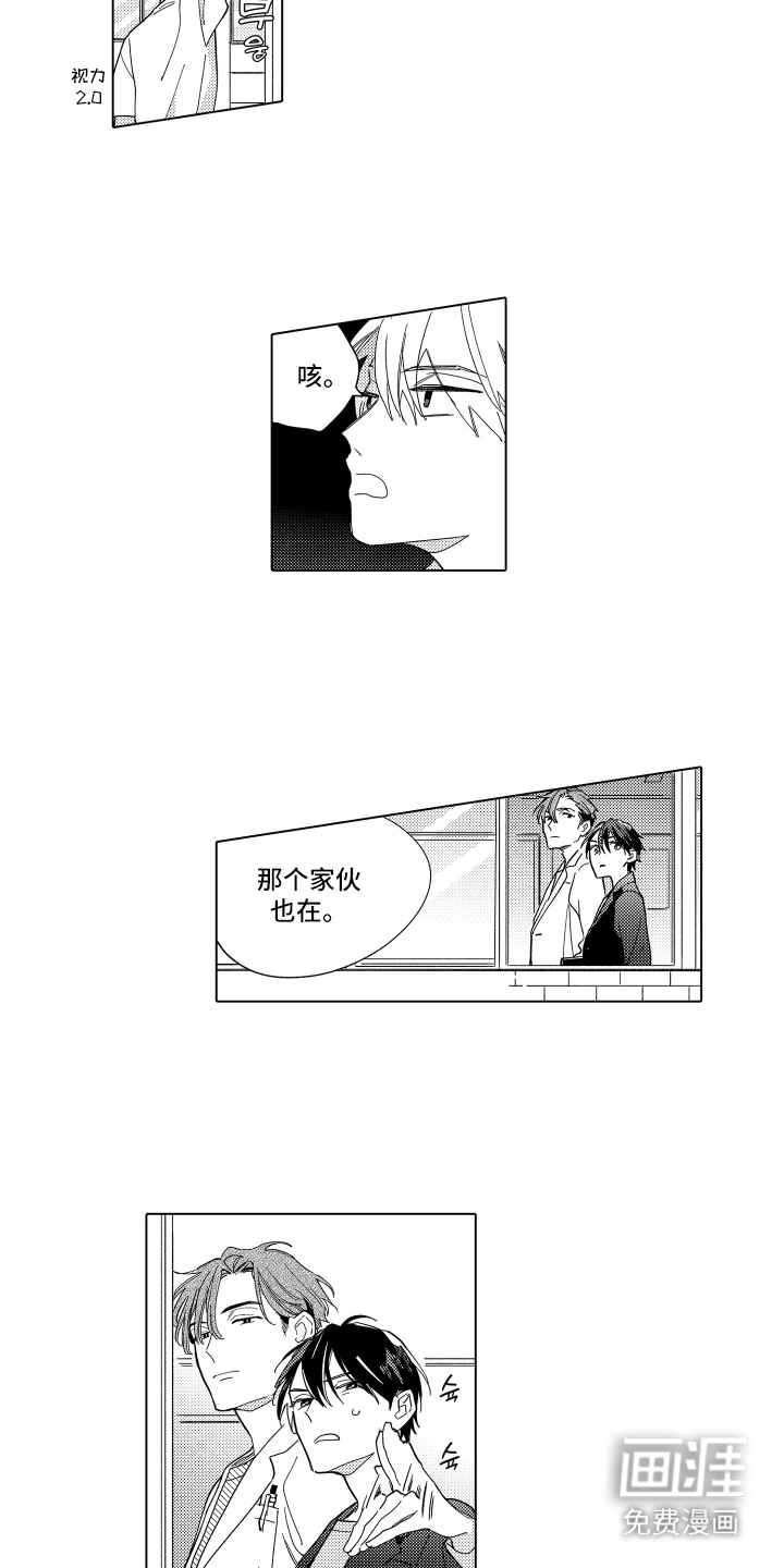 第16话1