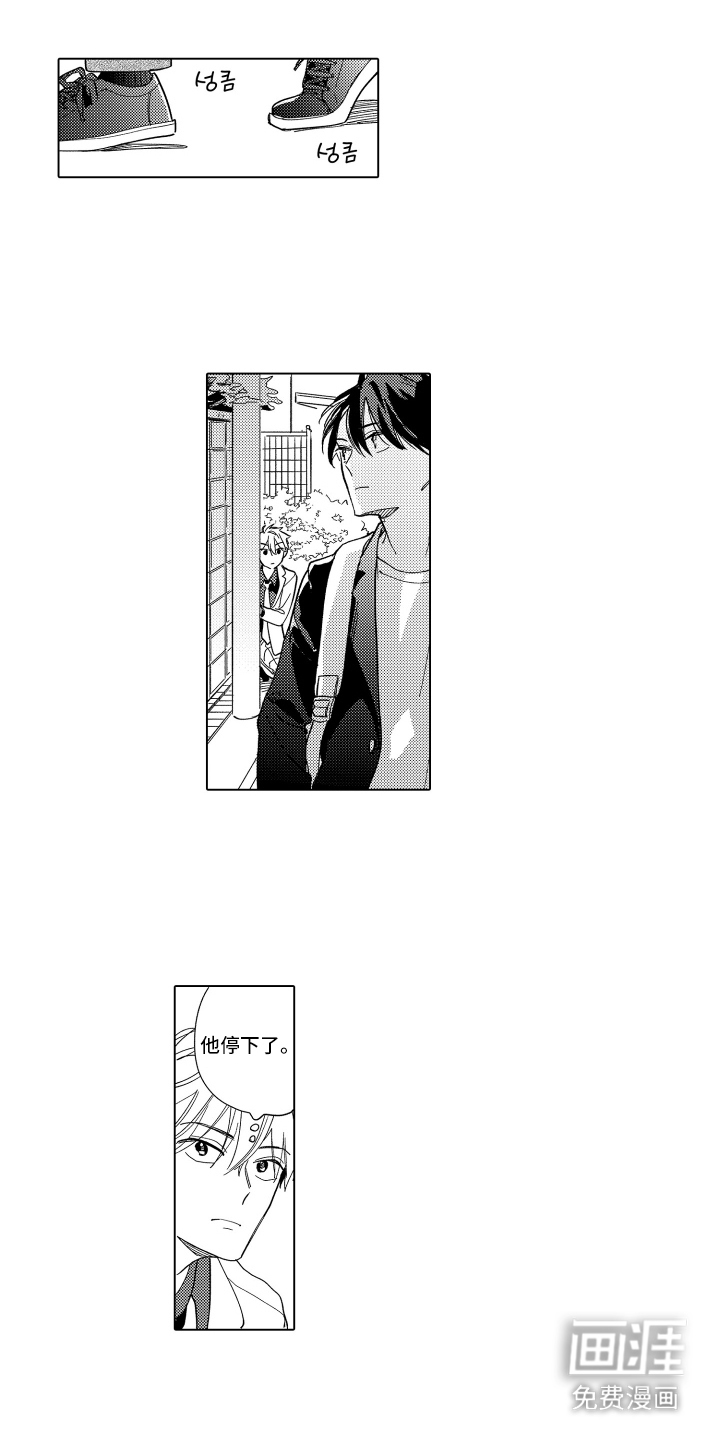 第16话12