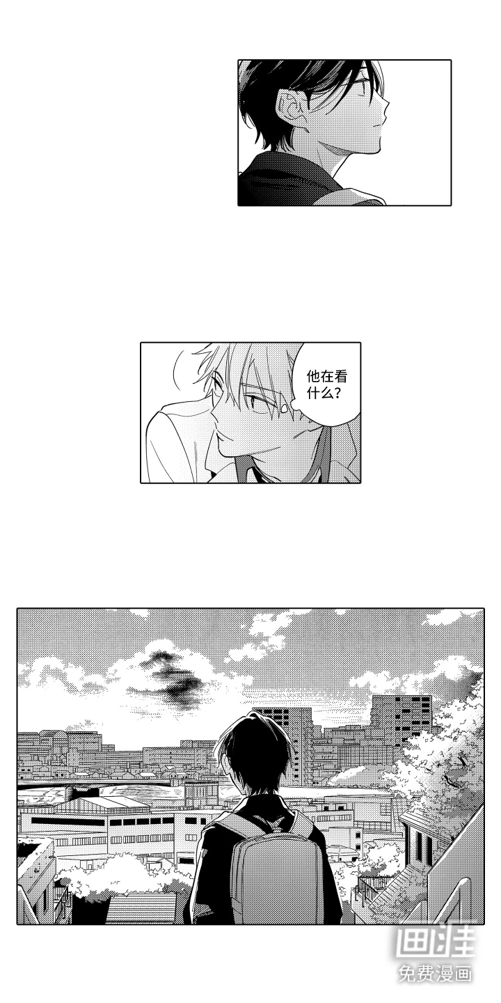 第16话13