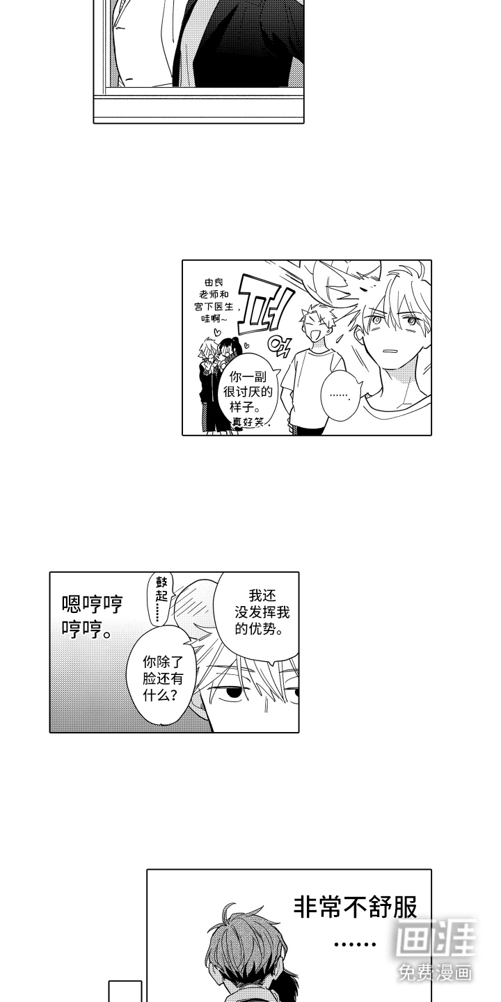 第16话2